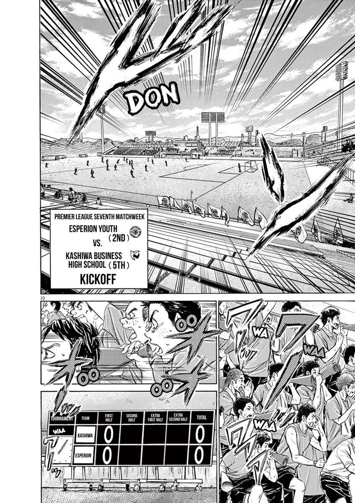 Ao Ashi, Chapter 126 image 16